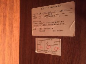 シギヤマ家具　ベンチダイニング3点セット7